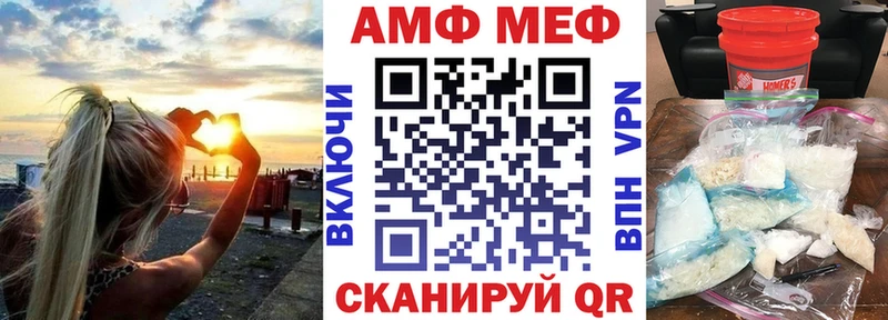 АМФЕТАМИН Розовый  blacksprut ссылки  Топки  наркотики 