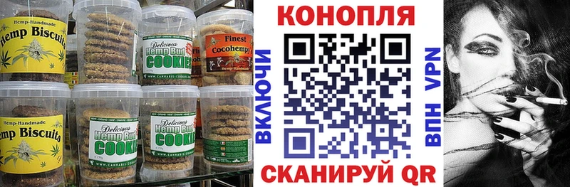 Cannafood марихуана  площадка формула  Топки 