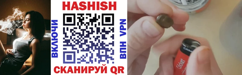 ГАШ хэш  Топки 