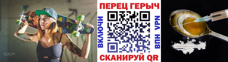 ГЕРОИН афганец  где купить наркотик  Топки 