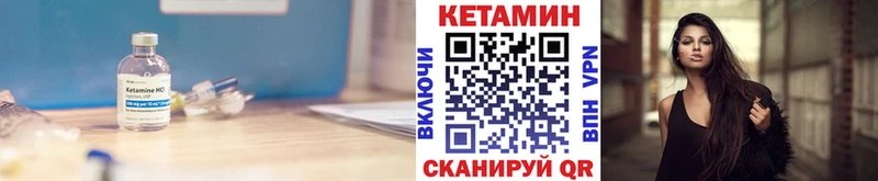 мега ONION  хочу   Топки  Кетамин ketamine 