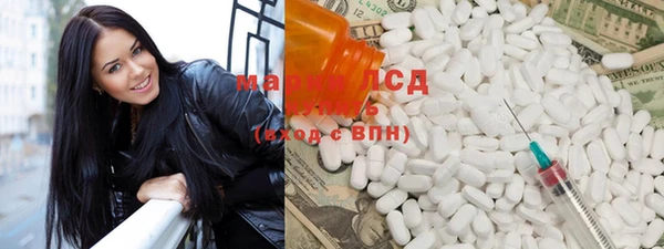 MDMA Беломорск