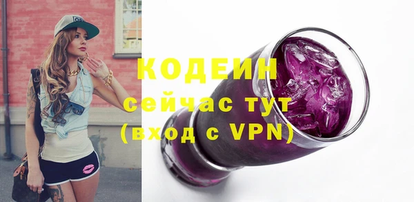 2c-b Белоозёрский