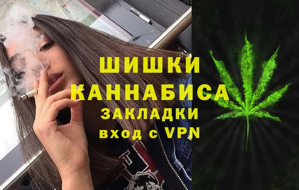 героин Белокуриха