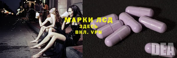 MDMA Беломорск