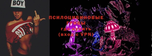 героин Белокуриха