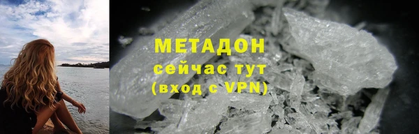 MDMA Беломорск