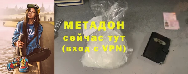 героин Белокуриха