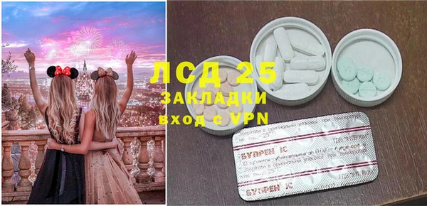 2c-b Белоозёрский