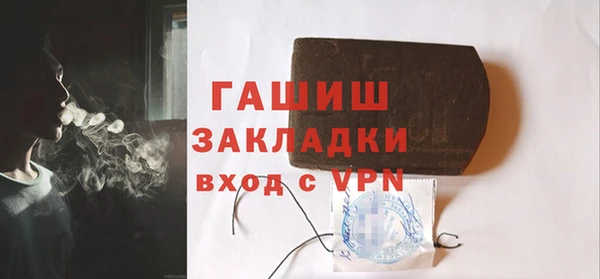 героин Белокуриха