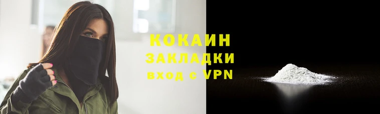MDMA Беломорск