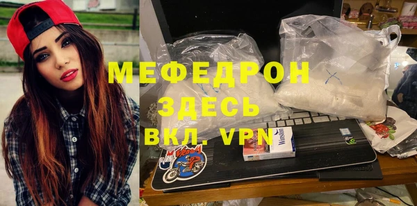 MDMA Беломорск