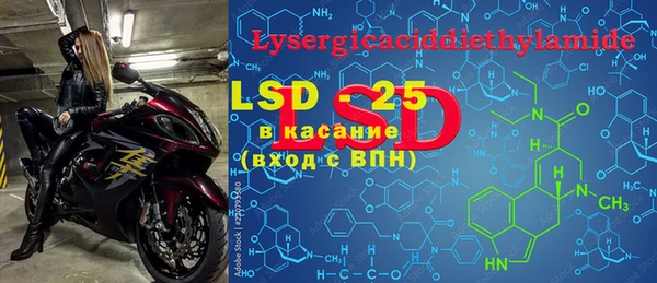 2c-b Белоозёрский