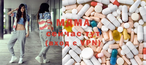 MDMA Беломорск