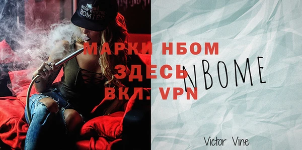2c-b Белоозёрский