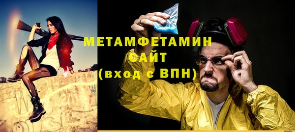 MDMA Беломорск