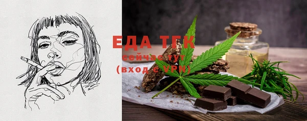 MDMA Беломорск