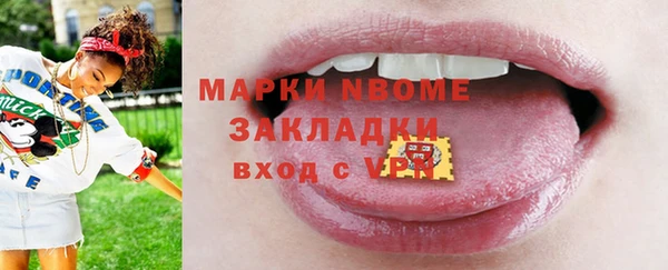героин Белокуриха