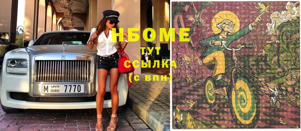 2c-b Белоозёрский
