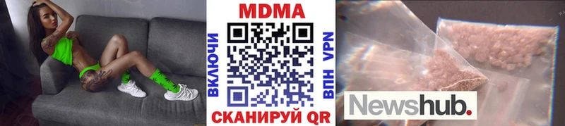 МДМА кристаллы  Топки 