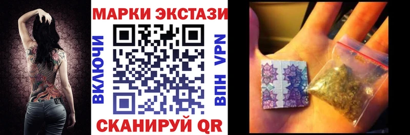 Наркотические марки 1,8мг  Топки 