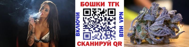 закладка  Топки  Каннабис VHQ 
